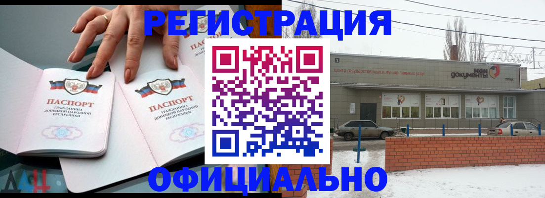 регистрация в Катав-Ивановске